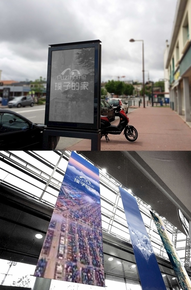 超市 巨幅 海报 样机 广告标牌 标牌样机 广告牌 大型户外广告 大型广告牌 户外广告牌 车站站台 站台牌子 宣传栏 宣传牌 楼梯宣传牌 道路站台 站台宣传牌 灯箱广告 广告灯箱 路牌灯箱 灯箱路牌 广告路牌 路牌广告 璞子的家 璞子 恒丰佳苑 璞 滨州学院 滨州 博兴 路名牌 路牌 公交站广告 站台 室外广告设计