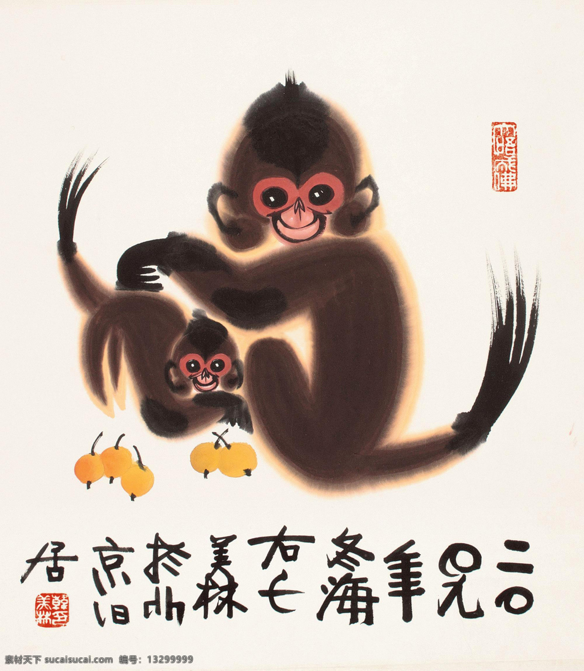 猴子 镒由杓扑夭 白色