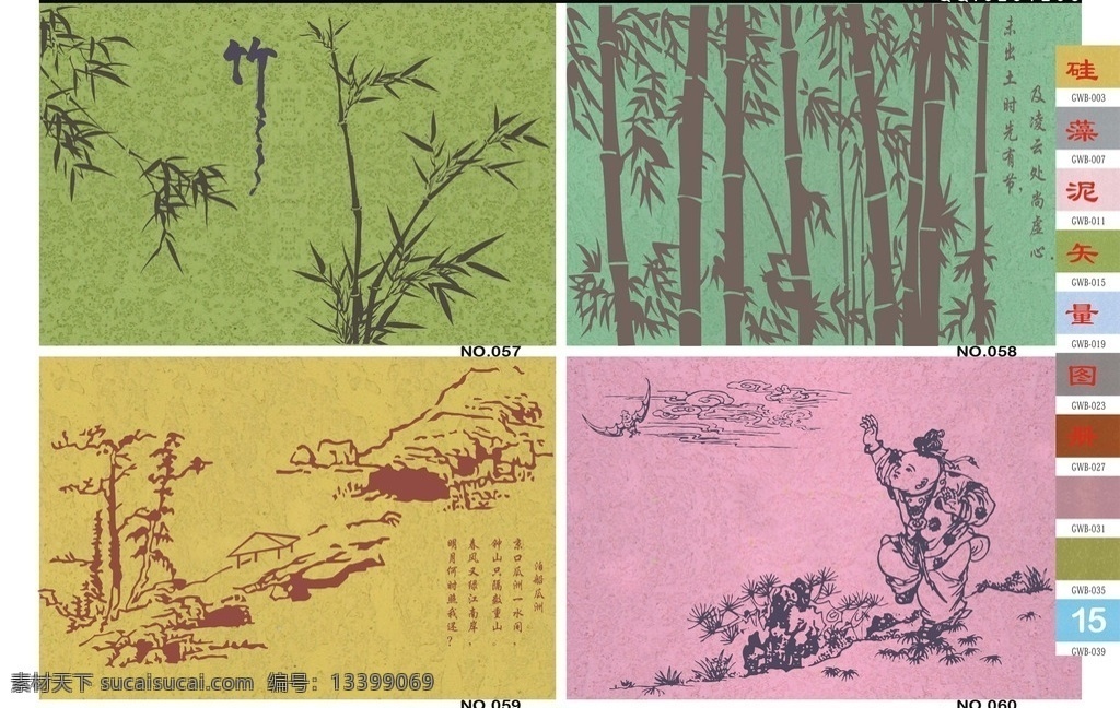 建筑材料 硅藻泥素材 花纹花边素材 建筑材质 背景底纹 底纹边框 硅藻泥雕刻 高清素材 花边花纹