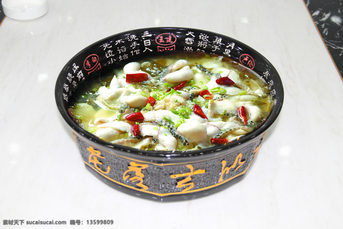 酸菜鱼 菜品 鱼 大盆 黑盆 好看黑色菜盆 餐饮美食 传统美食