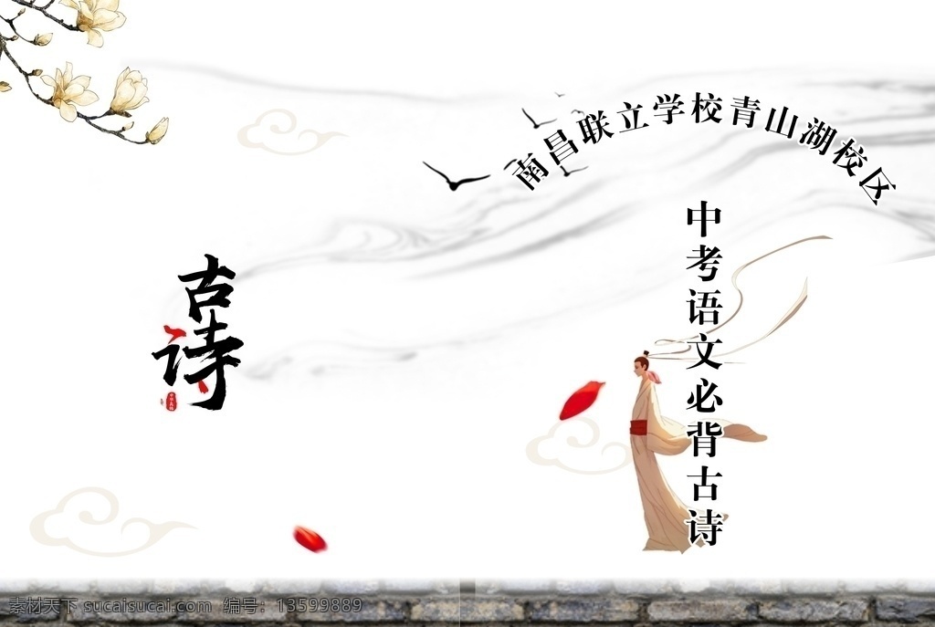 诗歌大集封面 古诗封皮 古诗封面 风景 生活 大自然 落叶 秋天 忧伤 古典 古诗词封面