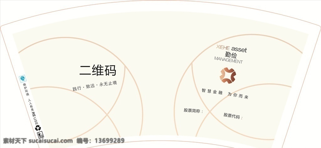 纸杯文件 纸杯 黄色 弧形 新颖 样品