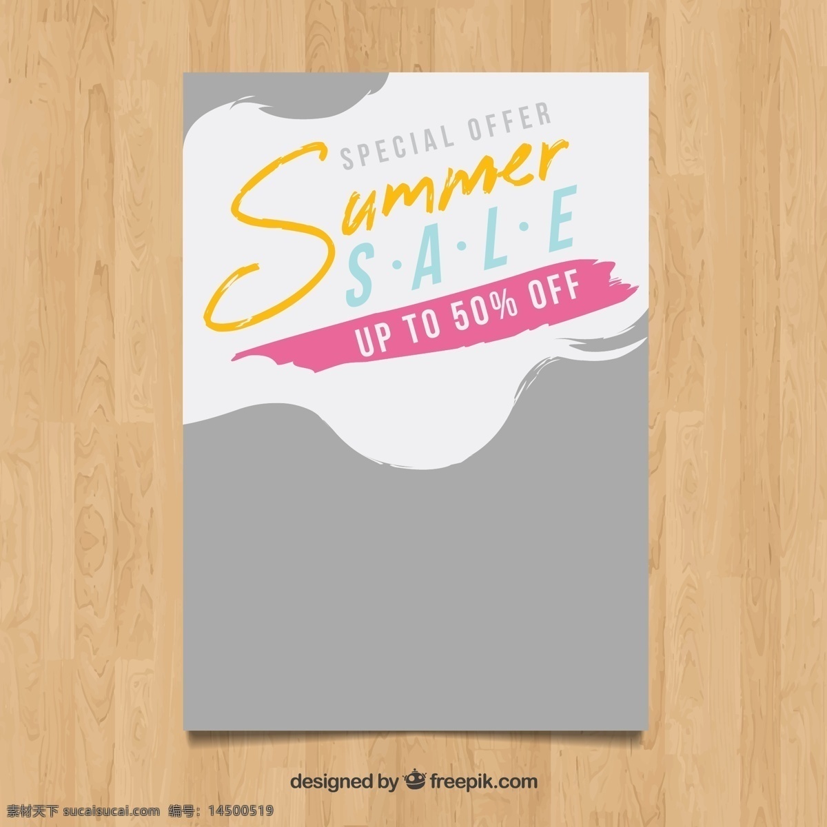 创意 夏季 半价 促销 传单 木板 广告海报设计 dm宣传单