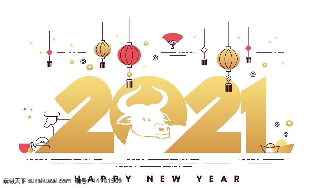 2021 牛 矢量图片 矢量 新年 牛年 广告
