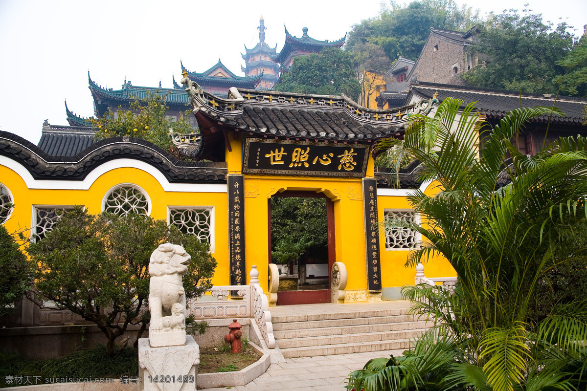 镇江金山寺 江苏 镇江 金山寺 大门 寺门 慈心照世 绿树 树木 蓝天 天空 白云 风景 风景名胜 建筑 建筑摄影 建筑园林