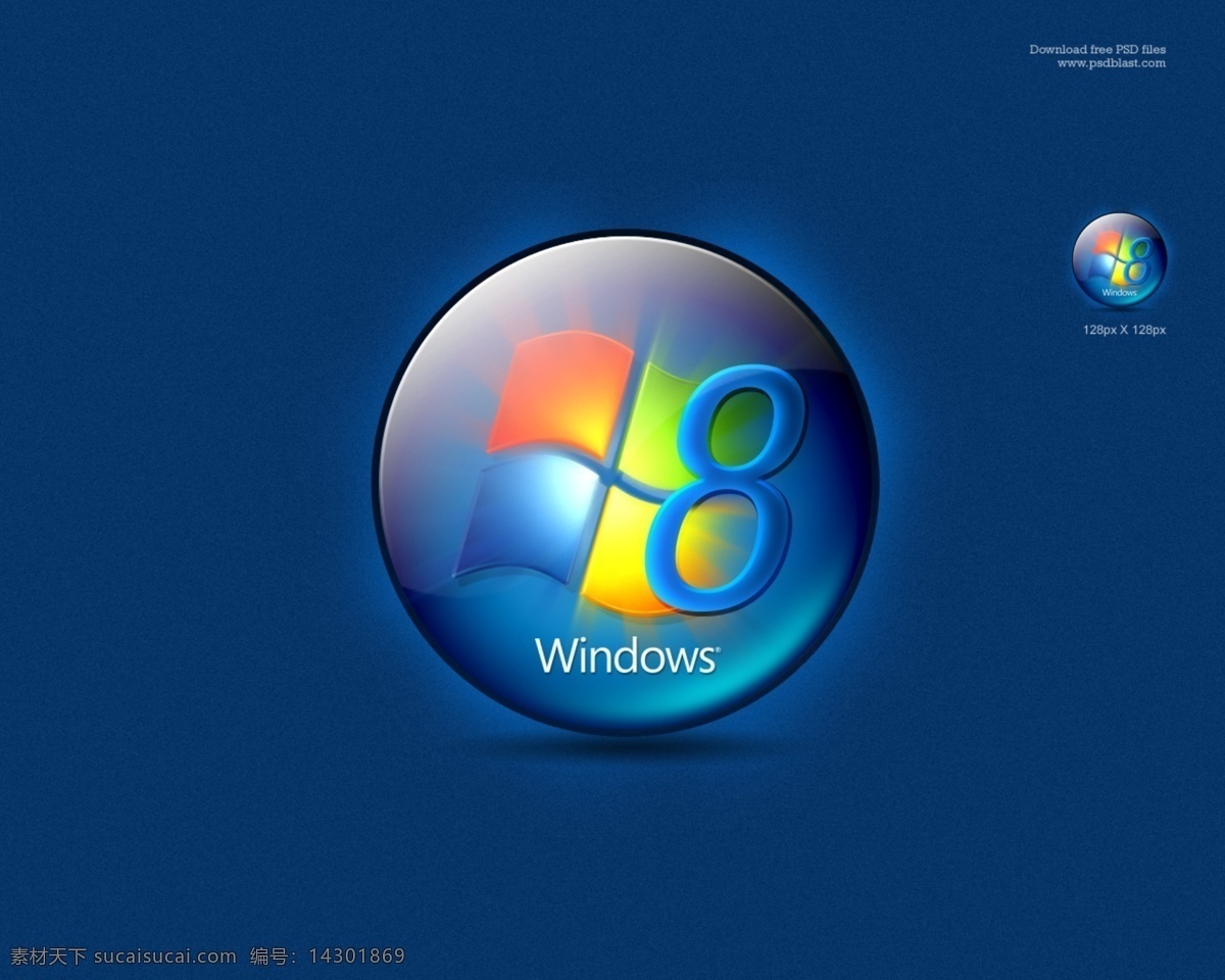 windows8 图标 ui ui设计 ui素材 系统 ui元素 app 界面设计