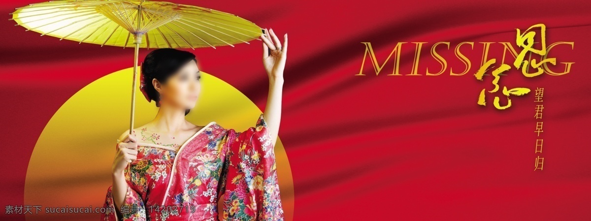 古典 美女 中 国风 写真 古典美女 油纸伞 古风 中国风
