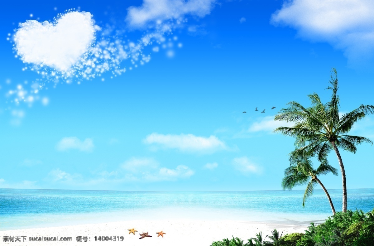 海滩大海风景 海滩 大海 风景 椰树 海星 云 蓝天 psd分层 分层 背景素材