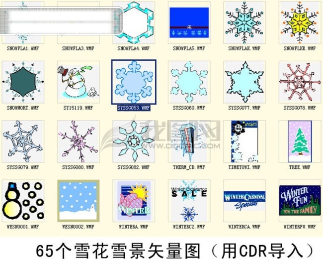 雪花 矢量图 卡通矢量图 卡通雪花图片 矢量图下载 雪花的图片 雪花神剑图片 雪花飞舞图片 qq雪花图片 雪花图片下载 雪花梨图片 雪花酪图片 其他矢量图