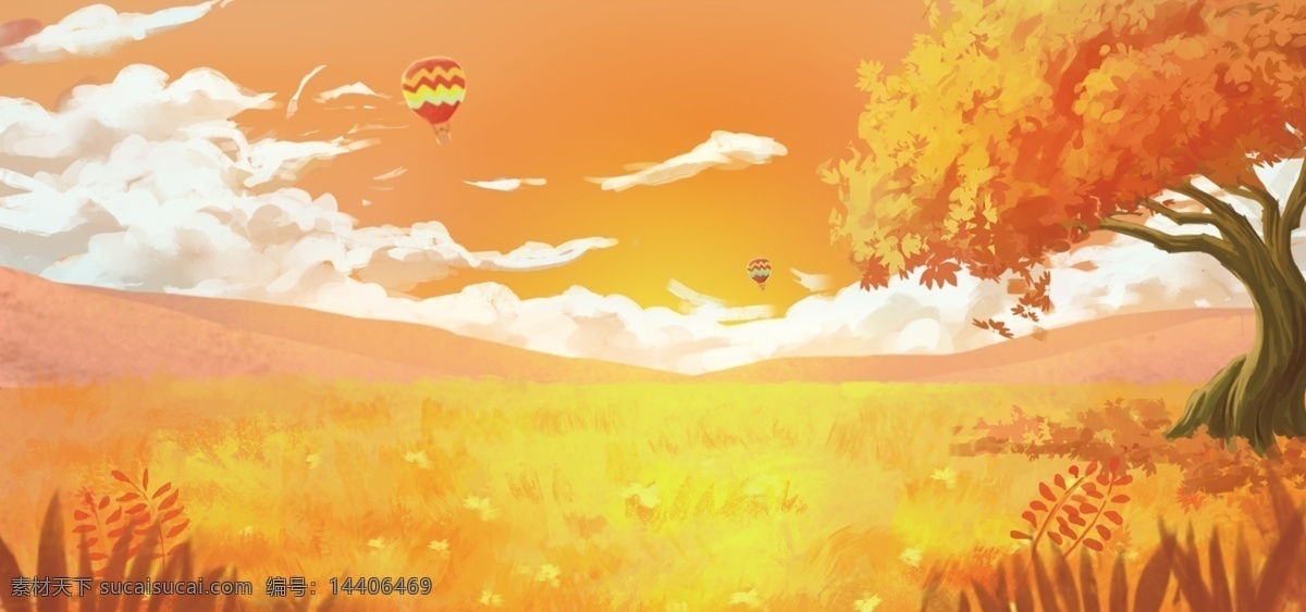 手绘 秋日 背景 黄色 草坪 大树 白云 热气球 秋日背景 背景素材