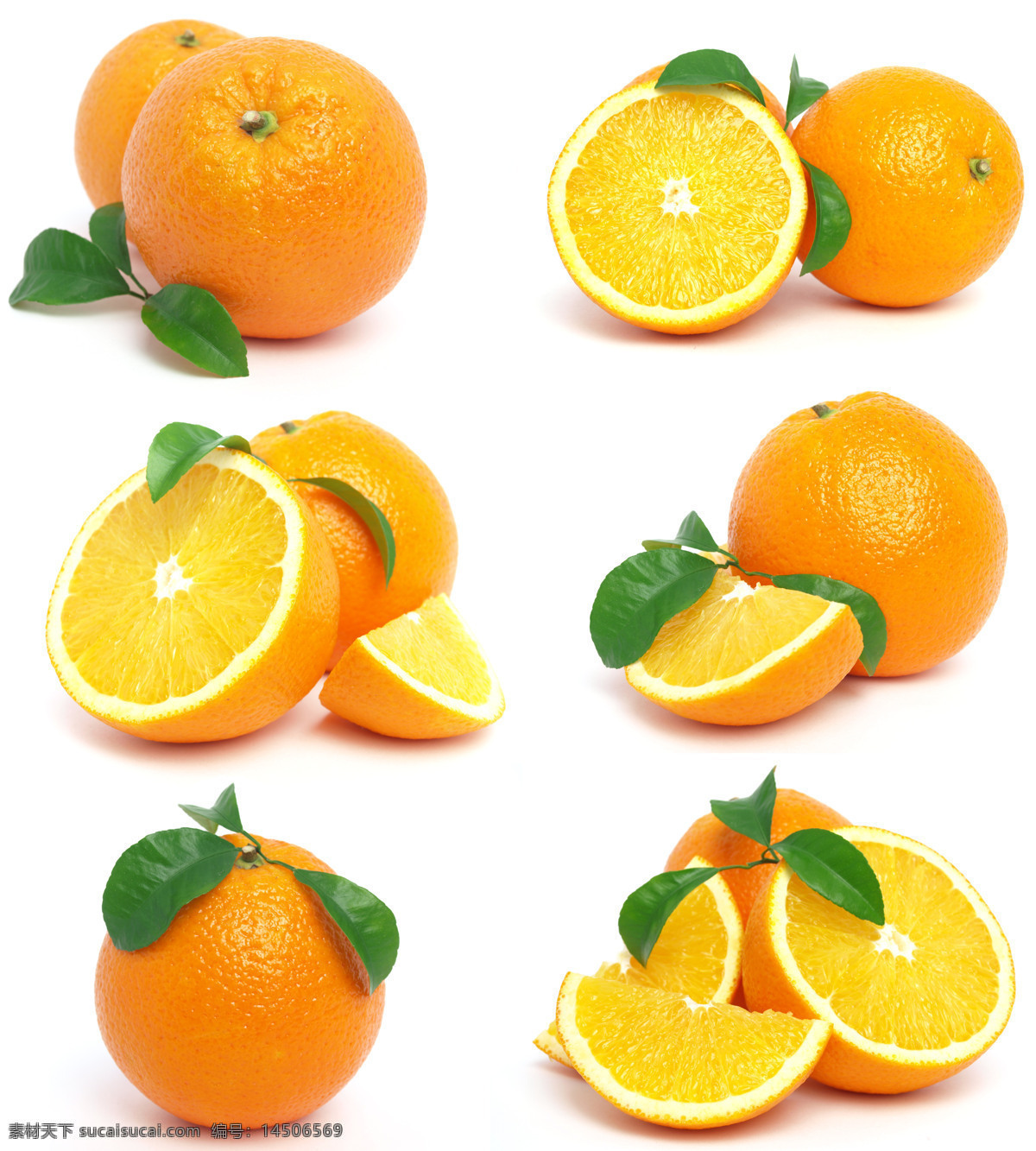 高清水果摄影 橙子 柠檬 食物 美食 水果 水果广告 水果素材 水果蔬菜 餐饮美食 白色