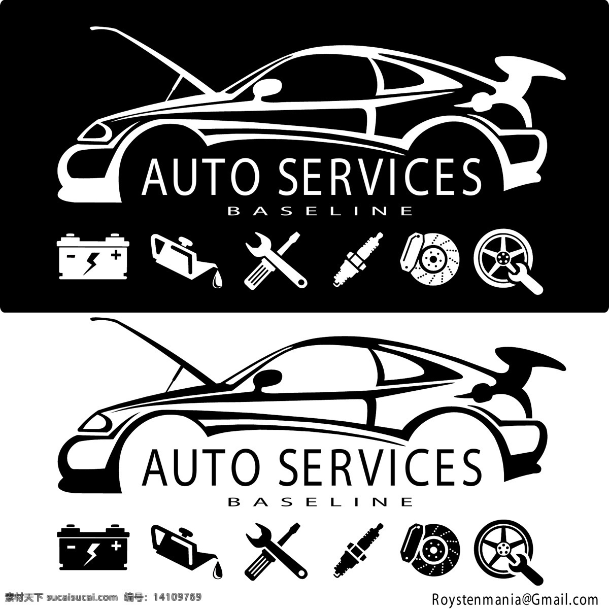汽车图标 手绘 交通工具 维修 修理工具 矢量 标志 汽车 logo logo设计