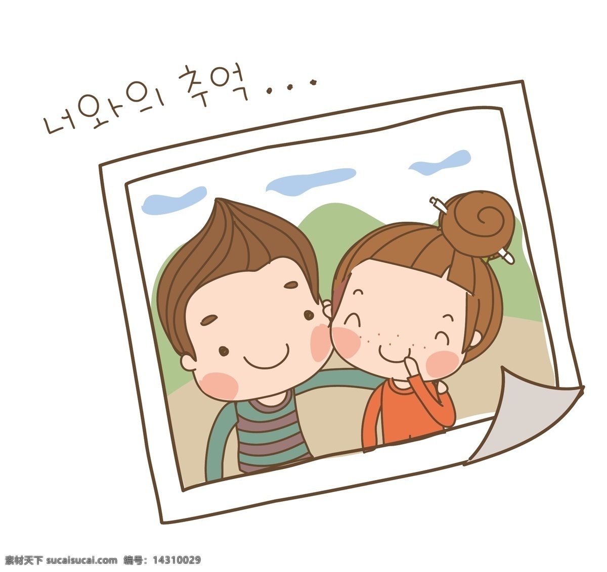 矢量 卡通 合照 韩国 人物 韩国卡通人物 矢量素材 韩国女孩 各种表情 生活场景 人物设定 q版 搞笑人物 卡通人物 外国卡通人