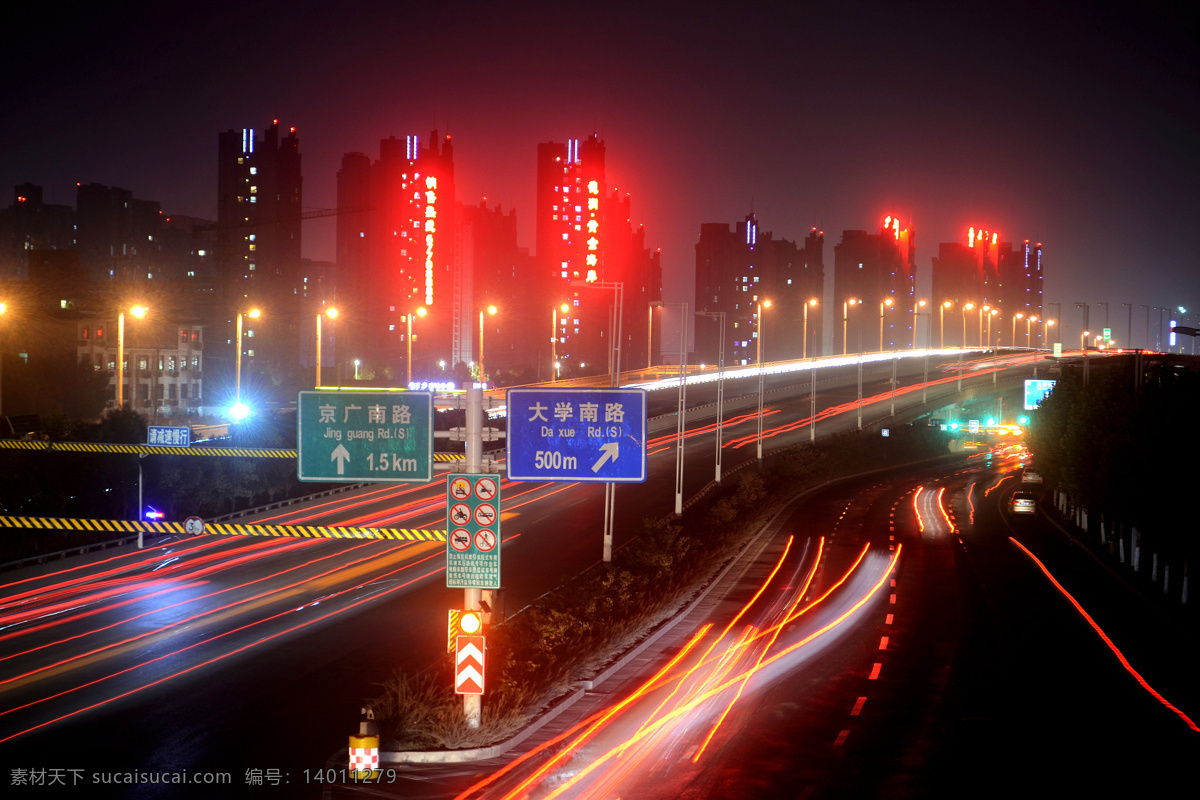 城市 夜景 灯光 光效 道路 夜晚 晚上 车光 车灯 马路 路面 城市夜景 城市风光 城市风景 道路夜景 道路灯光 霓虹灯 夜晚光效 城市灯光 道路光效 自然景观 建筑景观