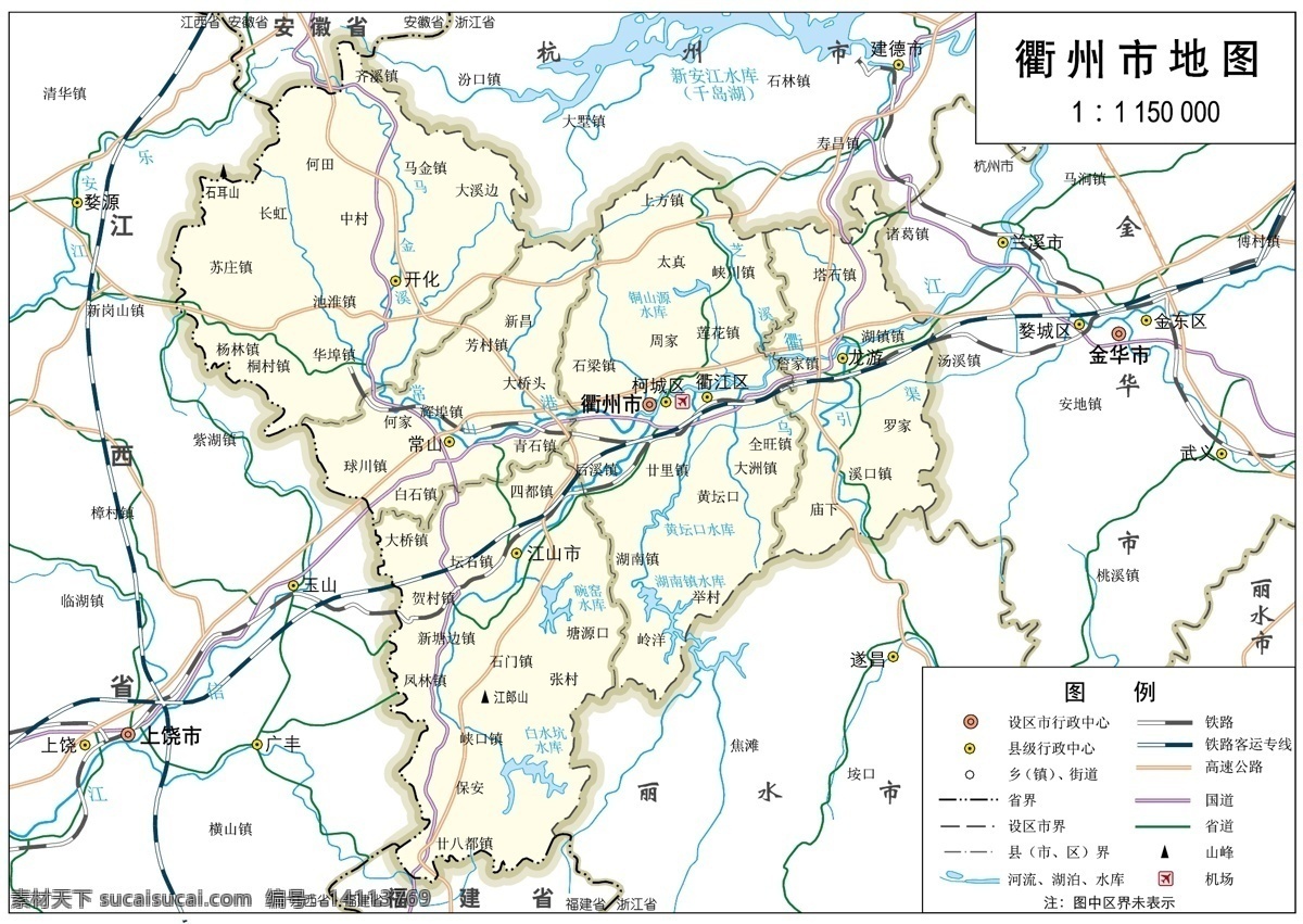 浙江省 衢州市 标准 地图 32k 浙江地图 衢州市地图 标准地图 地图模板 衢州地图