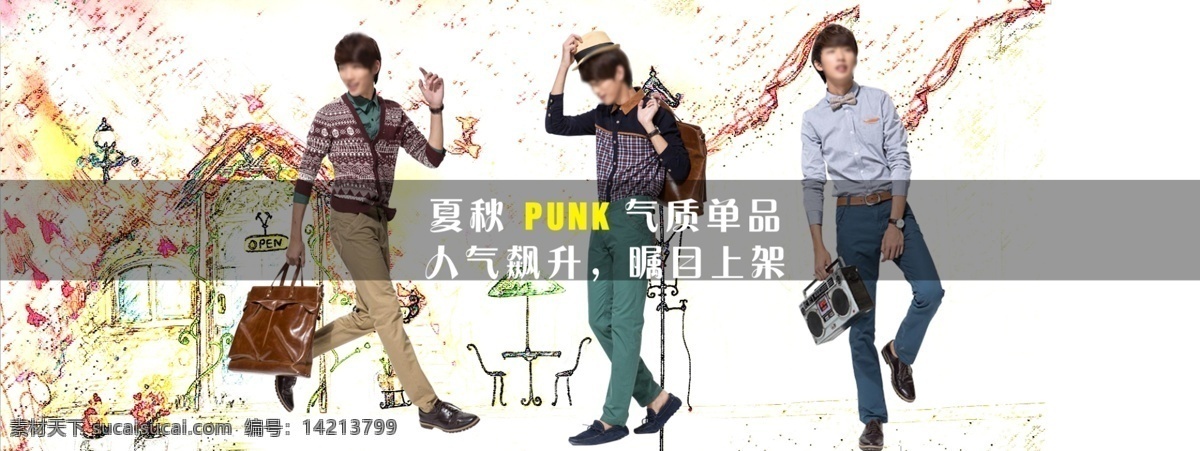 店铺装修 时尚都市 时尚男装 淘宝 淘宝网页 天猫 网页模板 源文件 时尚 男装 模板下载 男装网页 装修首页 首焦广告 中文模板 淘宝素材 其他淘宝素材