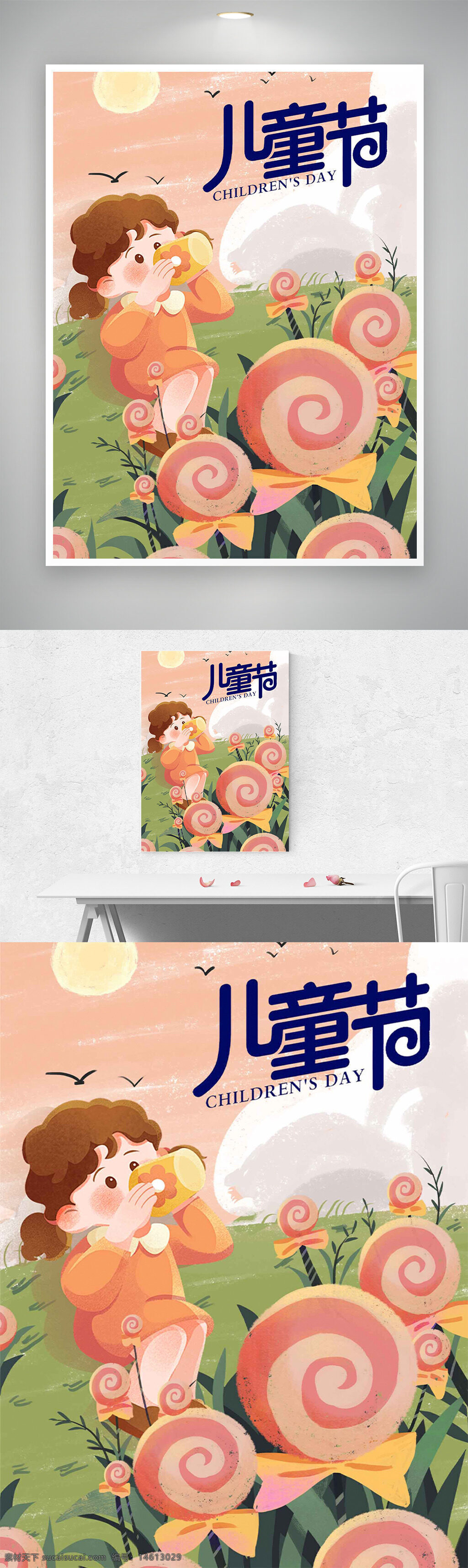 儿童节 卡通插画 粉色花田 可爱女生 节日海报 户外风景 糖果造型 手绘风格 童趣设计 温馨氛围 阳光明媚 草地背景 节日庆祝
