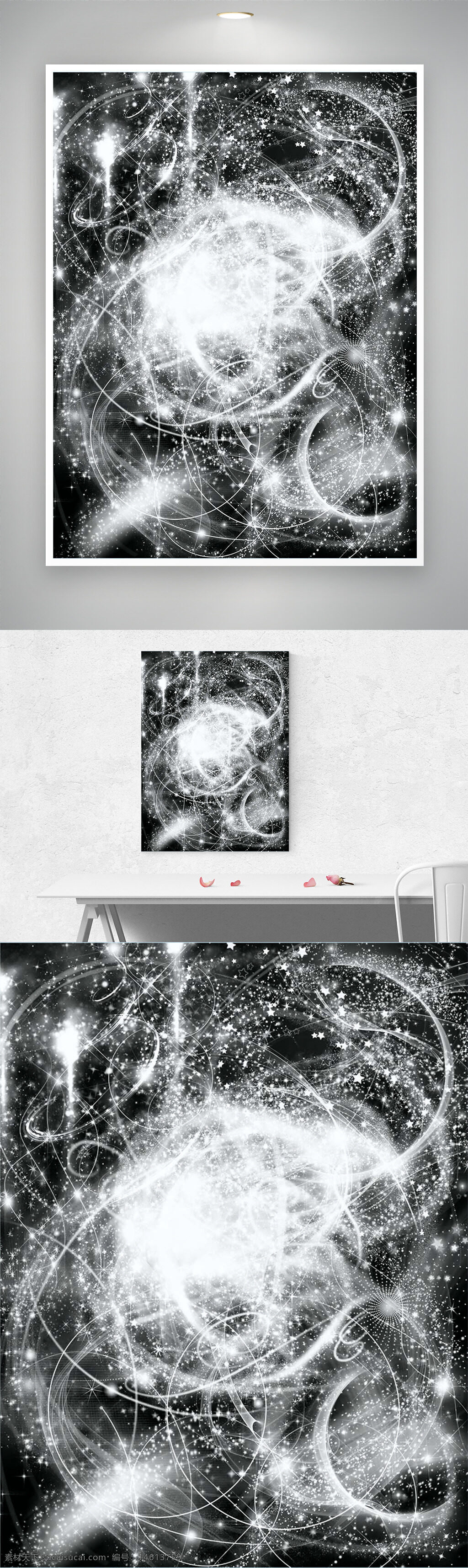 光芒 银色线条 黑色背景 抽象艺术 亮光效果 曲线图案 星空元素 光效背景 闪光点缀 发光线条 梦幻风格 炫目效果 抽象光影