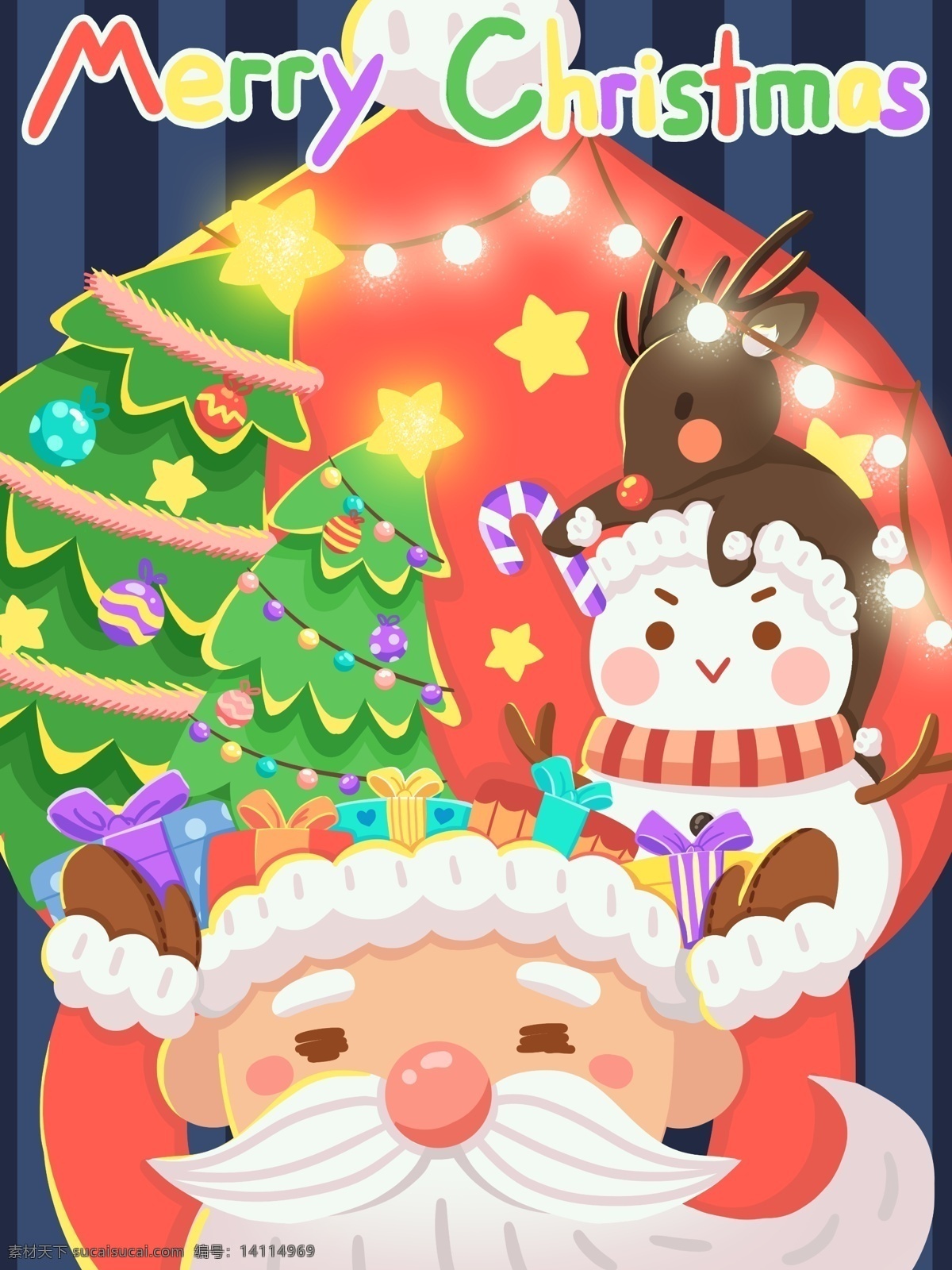 圣诞节 圣诞老人 帽子 世界 圣诞树 可爱 插画 圣诞帽 雪人 麋鹿 原创 圣诞礼物