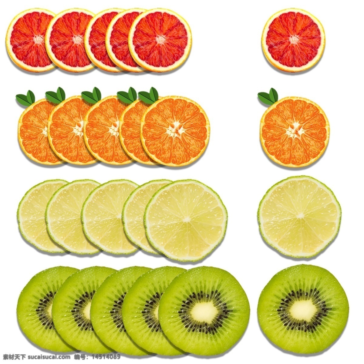 切片水果 橙子 橘子 柠檬 奇异果 水果素材 分层