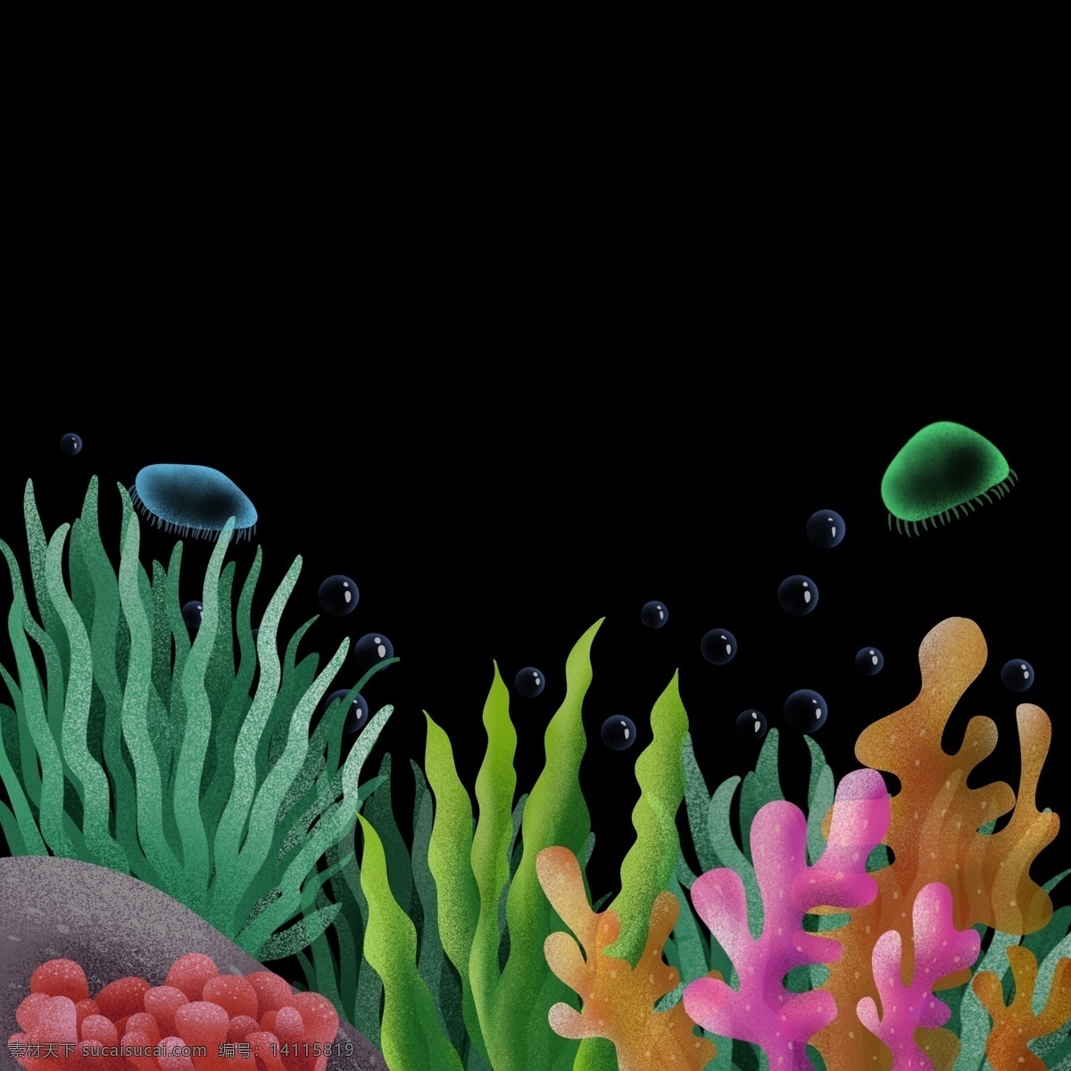 夏日 海底 植物 免 抠 图 夏日海底植物 绿色植物 清新夏日 海底珊瑚