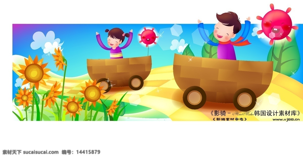 卡通 儿童 主题 插画 hanmaker 韩国 设计素材 库 矢量 矢量人物