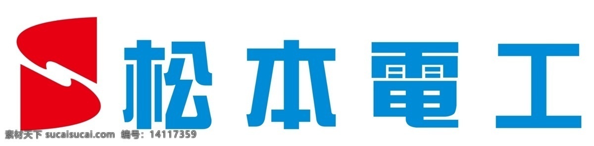 松本电工标志 松本电工标识 松本 电工 logo