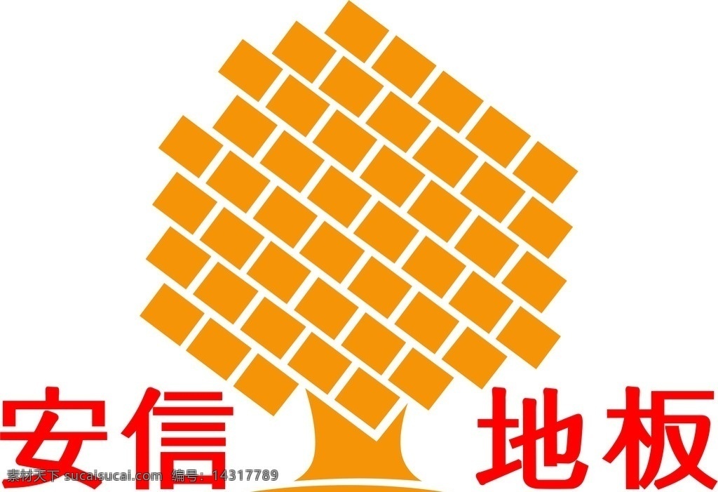安信地板 安信 地板 logo 地板公司 安信伟光 安信木材 实木地板 标志图标 企业 标志