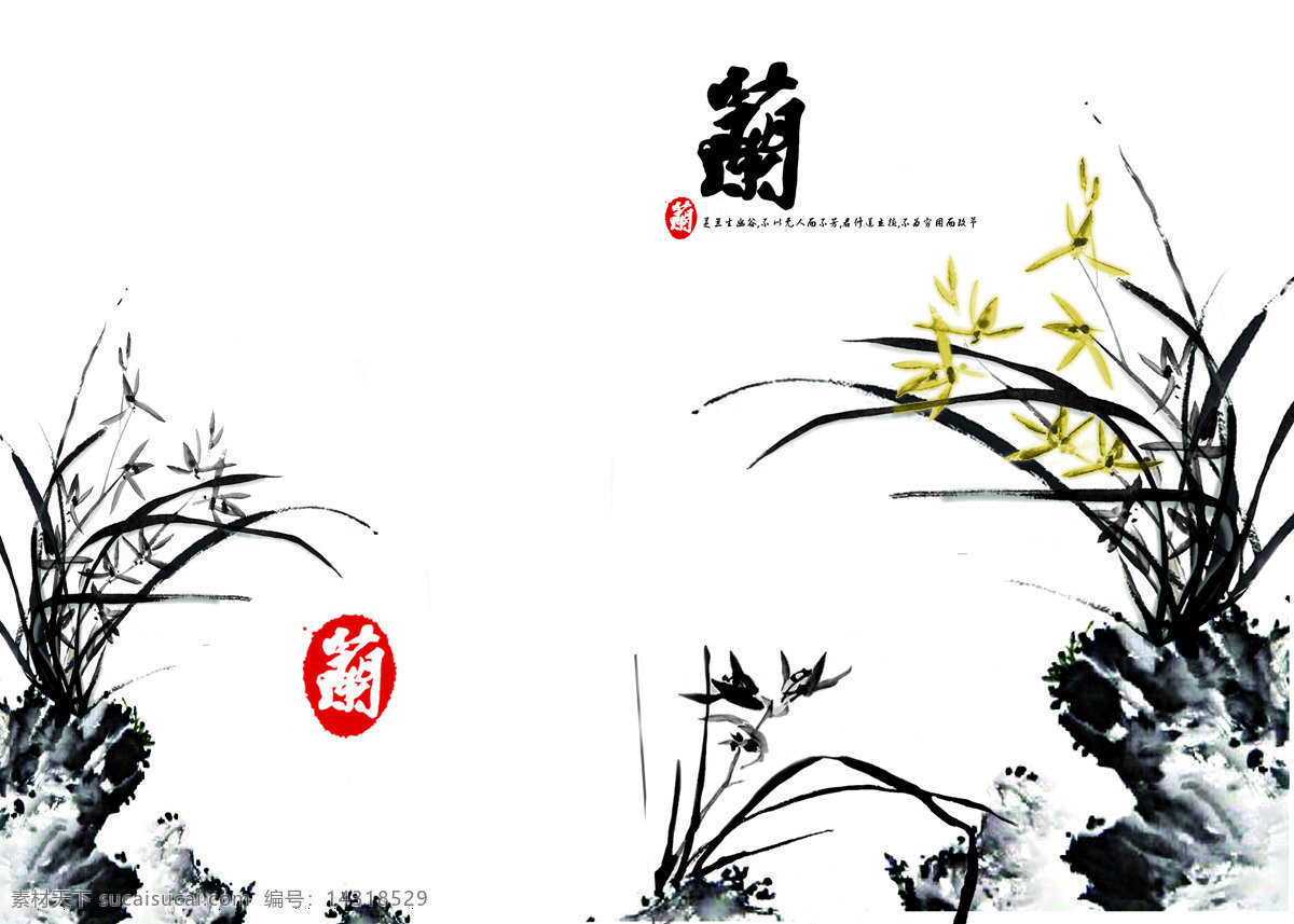 背景墙 无框画 壁画 壁纸 唯美 大气 轻奢装饰画 典雅装饰画 高端装饰画 家居装饰 室内装饰 墙面装饰画 文化艺术 中国风 水墨画 字画 书法 中国画 绘画书法