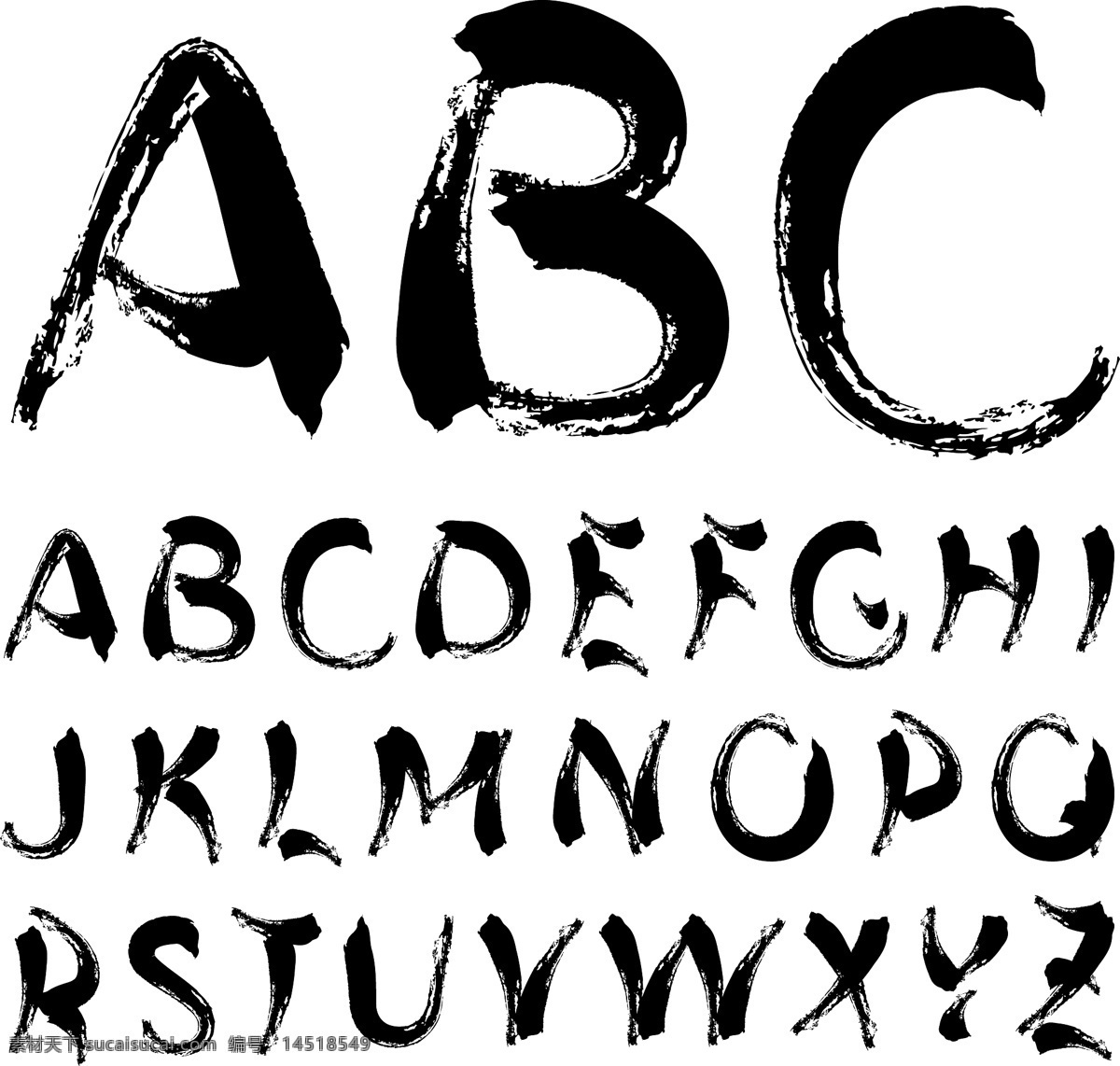 书法 英文 字母 abcd 常用字母