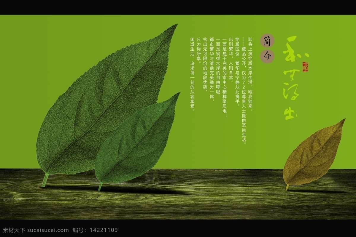 茶道免费下载 茶杯 茶道 茶文化 水墨 psd源文件