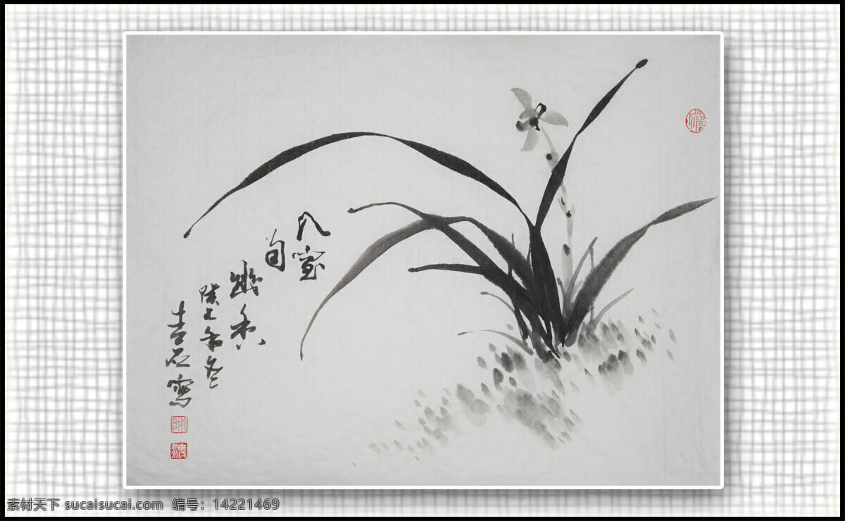 国画兰花 绘画书法 墨兰 文化艺术 青石 国画 兰花 设计素材 模板下载 青石国画兰花 兰香 写意兰花 兰