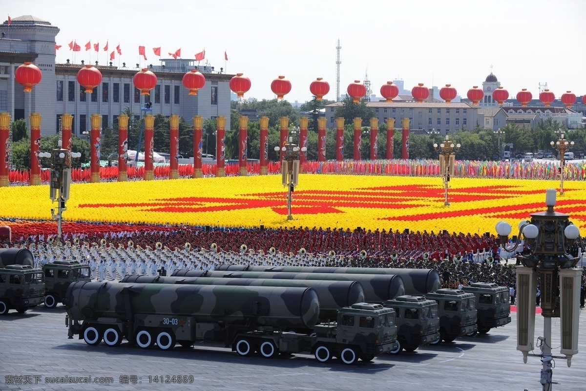 战略导弹 国庆阅兵 导弹 中国二炮 军事武器 现代科技