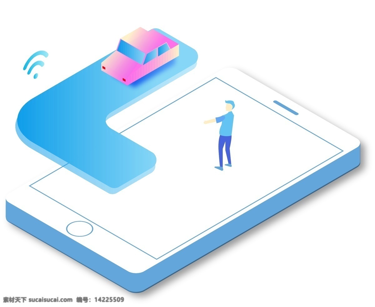d 人 手机 互联网 汽车 轨道 商用 元素 渐变 蓝色 科技 2.5d 自动驾驶 办公 可商用