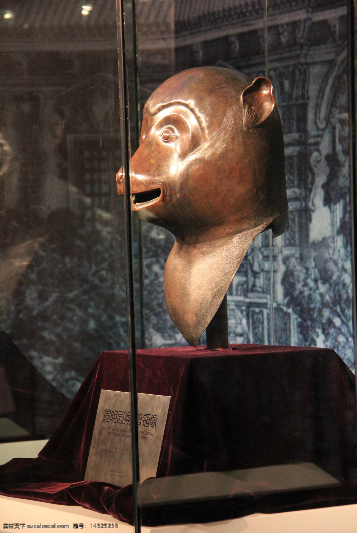 圆明园 猴 首 铜像 兽首 猴铜首 铜首 圆明园铜兽首 文化艺术 传统文化 黑色