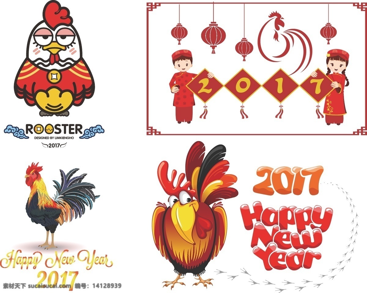 鸡年素材 鸡年 鸡年大吉 鸡年海报 喜迎鸡年 鸡年吉祥 鸡年广告 鸡年晚会 鸡年门头 鸡年门楼 鸡年拱门 鸡年美陈 鸡年布置 鸡年装饰 鸡年龙门 鸡年宣传单 鸡年促销 鸡年主题 鸡年贺卡 鸡年封面 拱门鸡年 鸡年促销海报 鸡年新年 鸡年春节 鸡年快乐 鸡年年会 2017鸡年 门头鸡年 门楼鸡年 文化艺术 节日庆祝