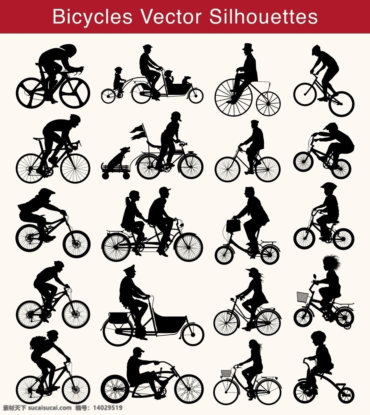 骑 自行车 人物 剪影 运动 竞速 骑车