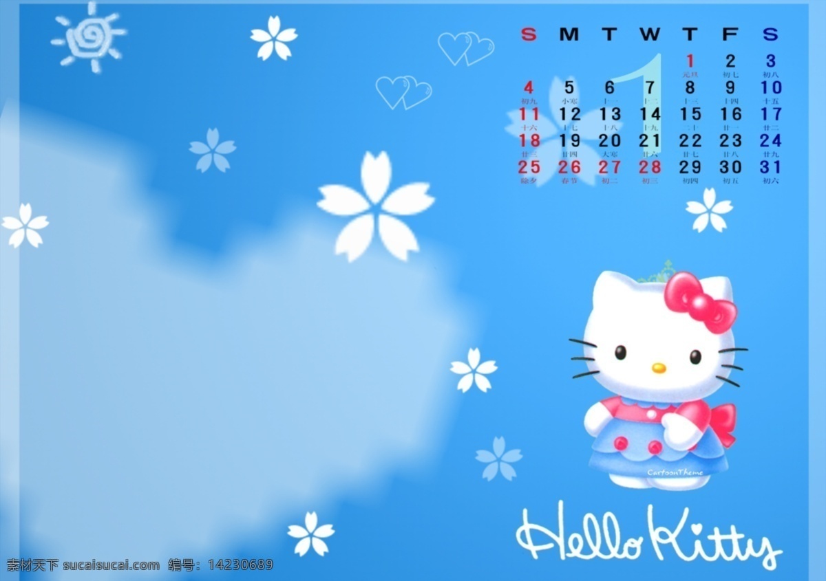 2009 年 月 台历 模板 儿童 hello kitty版 台历模板 分层 源文件库