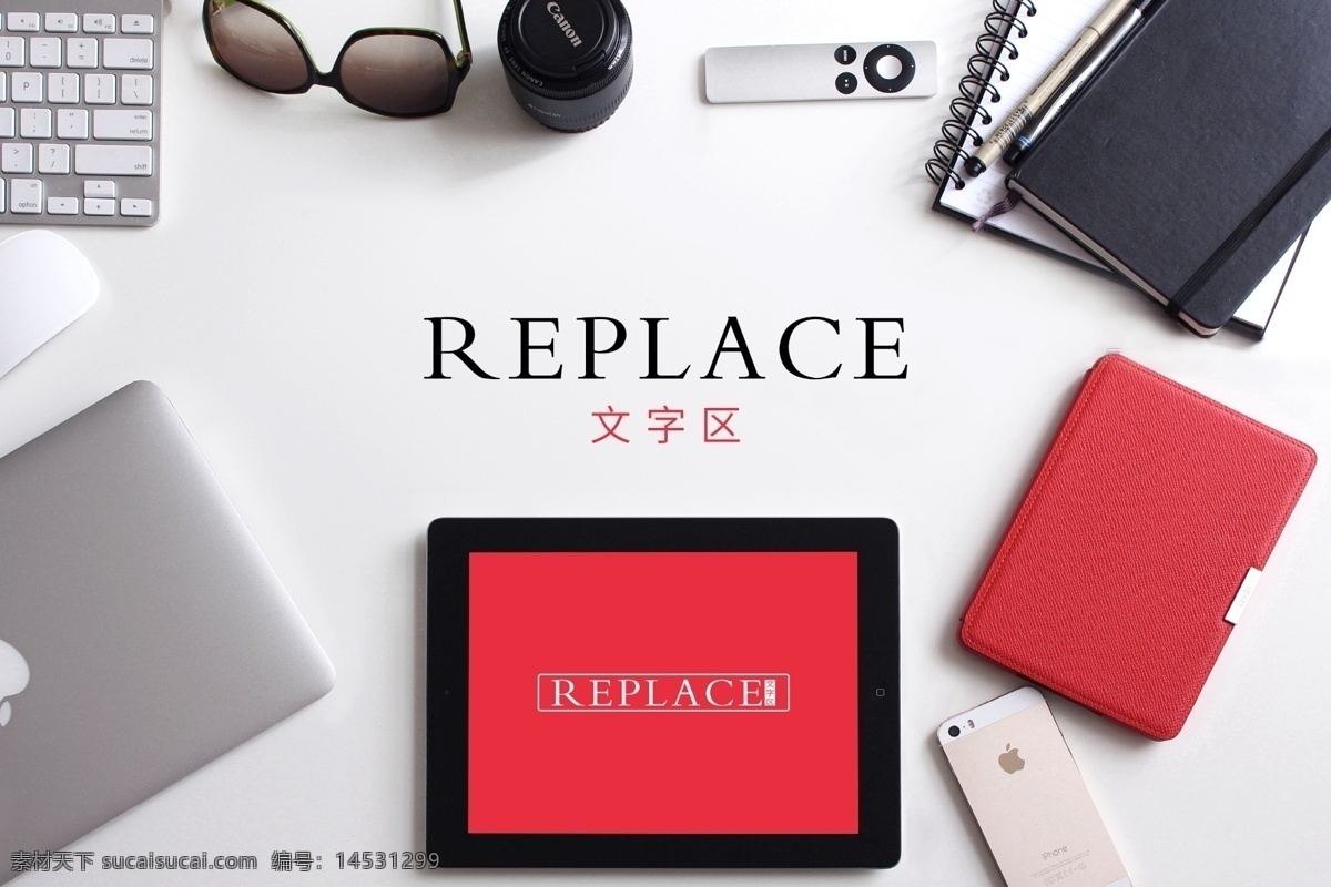 红色 系列 品牌 vi 办公 样机 红色vi 品牌vi 办公vi 样机vi 平板 红色系 笔记本 眼镜 苹果电脑 书本 vi设计