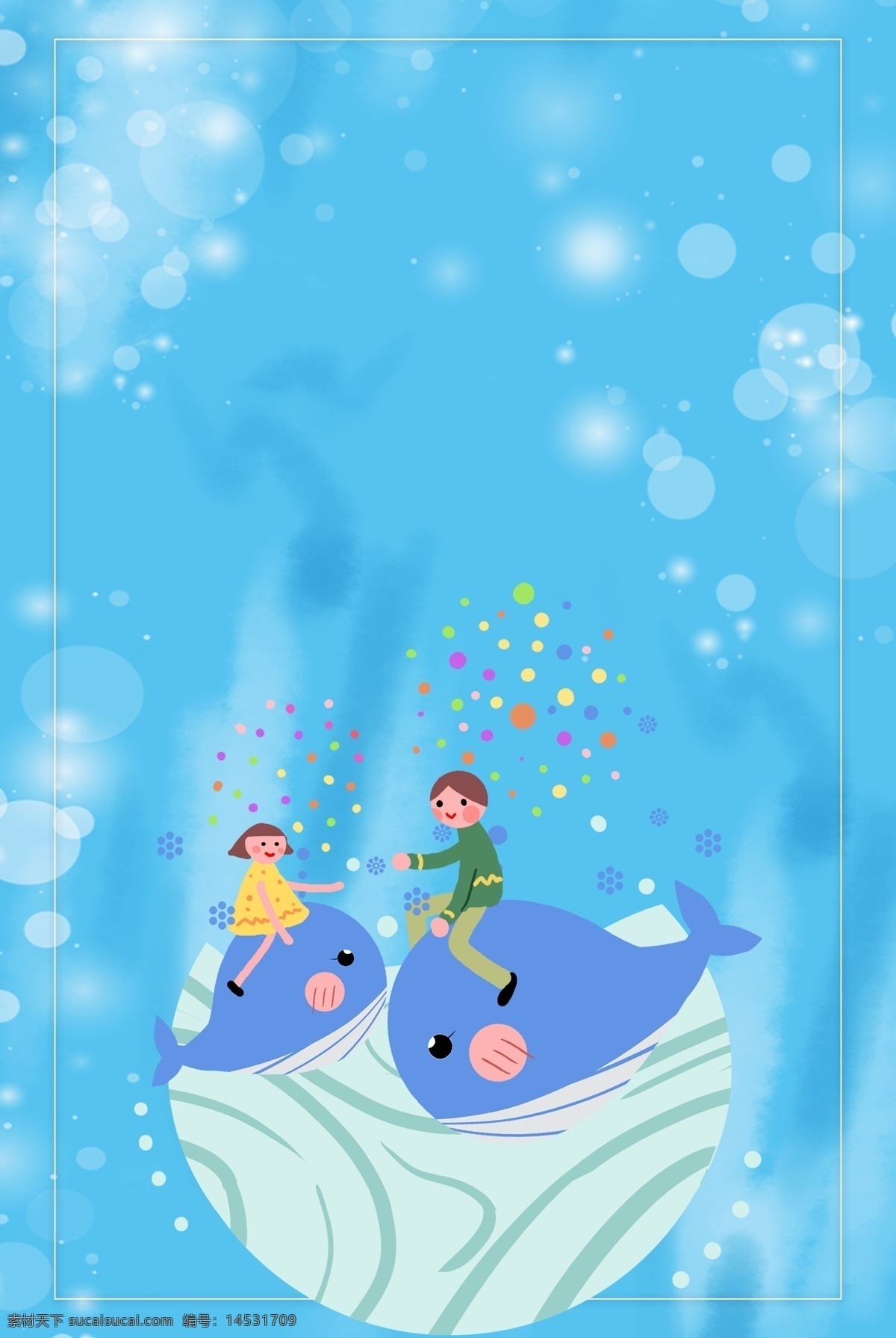 鲸鱼 孩子 电商 淘宝 背景 卡通 女孩 童装 男孩 海洋 清新 蓝色 插画 春季上新 气泡 六一 淘宝背景