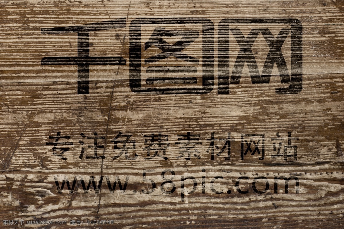 logo 模板 斑驳 质感 喷 刷 灰色