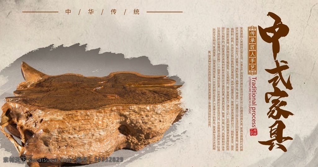 中式家具 中式书房书柜 新中式书房 实木书柜家具 全屋定制 板式家具 现代简约简欧 装修效果图 室内设计