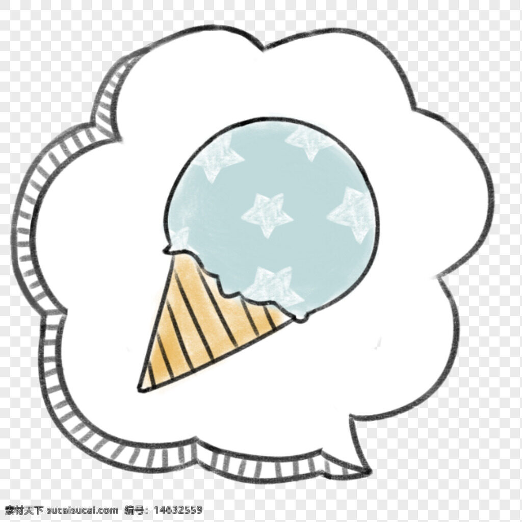 冰淇淋 甜筒 蓝色星星 插画风格 装饰图案 免抠素材 对话框 手绘风格 平面设计 创意元素 立体花朵 背景素材 甜点主题 卡通风格 设计元素