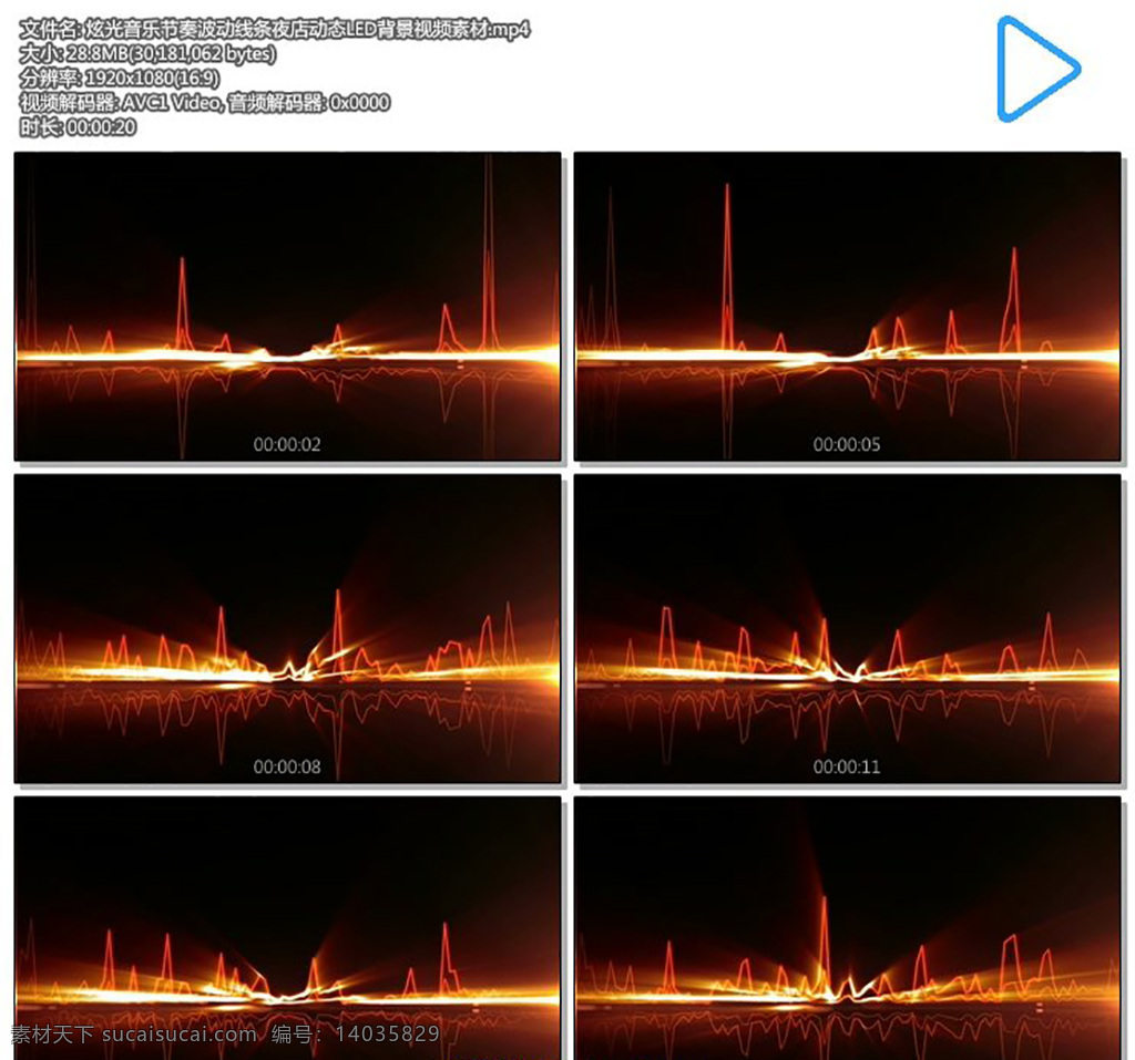 炫 光 动态 led 背景 视频 炫光 音乐 节奏 波动线条 夜店 动态led 背景视频素材 mp4 黑色