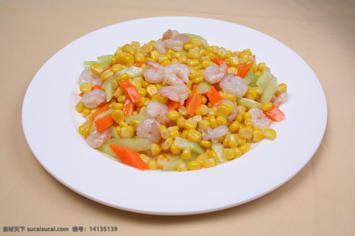 中华美食 玉米 虾仁 嫩玉米炒虾仁 餐饮美食 传统美食