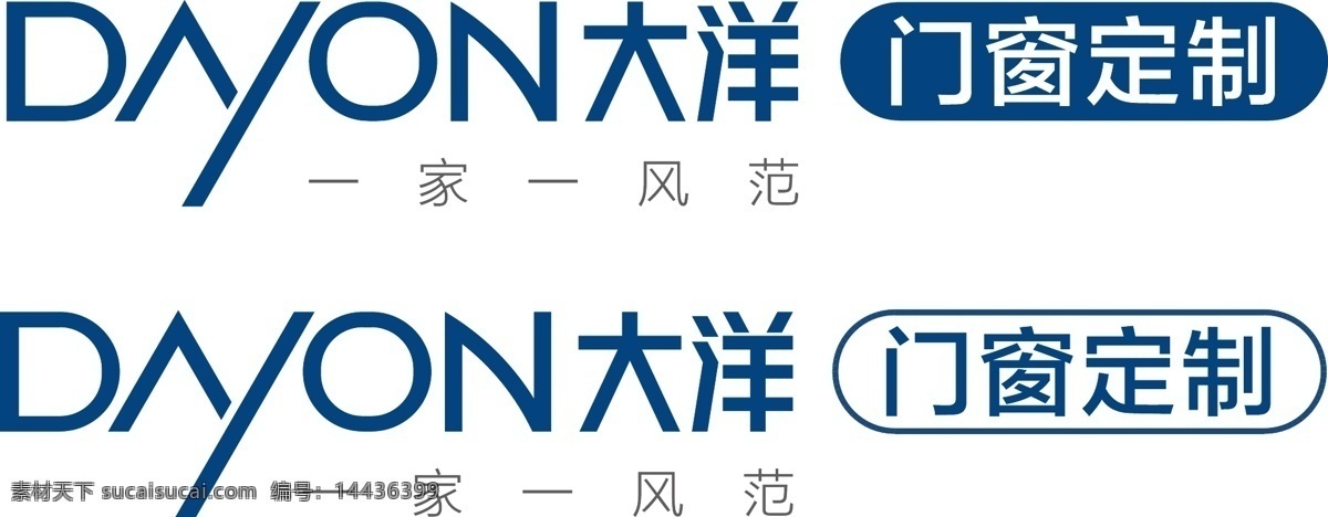 大洋 门窗 定制 logo 品牌标识 矢量图标 矢量图 标志图标 企业 标志