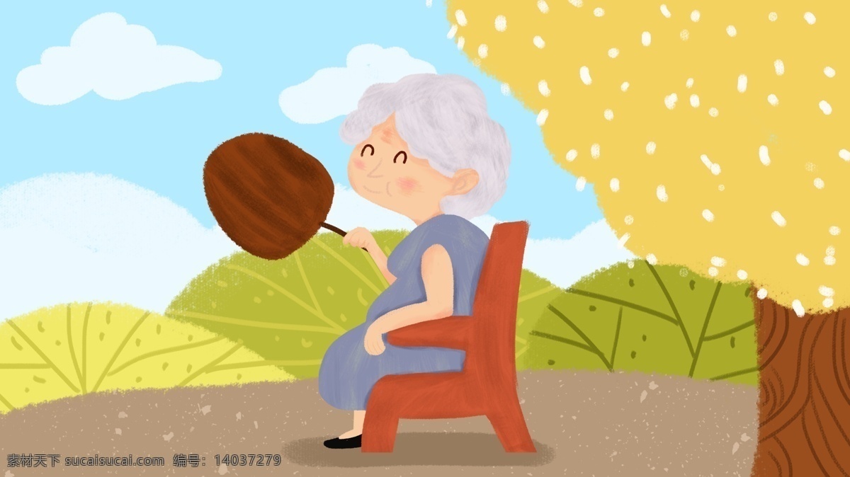 关爱 老人 老奶奶 坐 树底下 乘凉 小清 新手 绘 插画 关爱老人 坐树底下 小清新