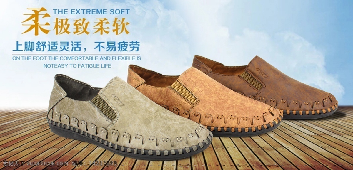 瑞 福林 老 北京 布鞋 舒 软 系列 老北京布鞋 kt板宣传图 北京布鞋 瑞福林布鞋 布鞋加盟