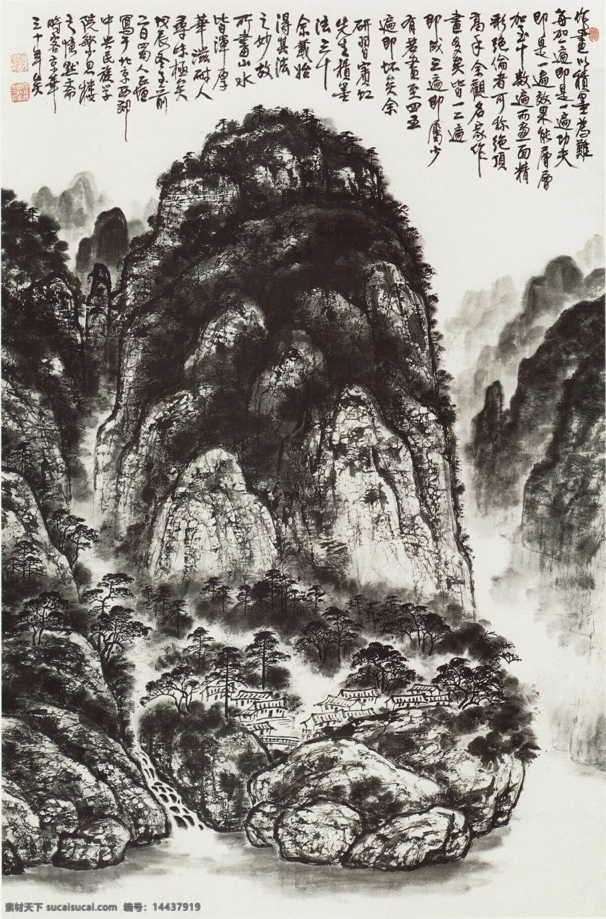 彩墨山水画 房子 风景画 国画 河流 河水 绘画 绘画书法 闲 写 墨山 思 故乡 设计素材 模板下载 黄玉洲 黄玉洲国画 中国画 山水画 写意画 书法 大师作品 写意 写意国画 国画写意 墨迹 山峰 山 水 树 水墨画 小河 泉水 瀑布 木屋 小屋 黄玉 洲 彩墨 文化艺术 装饰素材 山水风景画