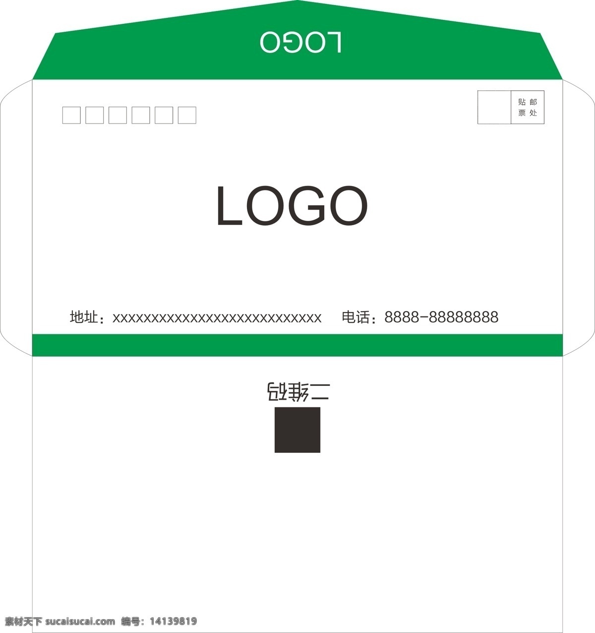 公司信封 双胶纸信封 信封展开图 信封画面
